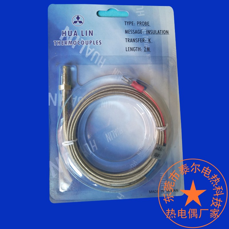 K型台湾华菱M6M8螺钉热电偶 耐高温屏蔽线温度传感器控制测试探头