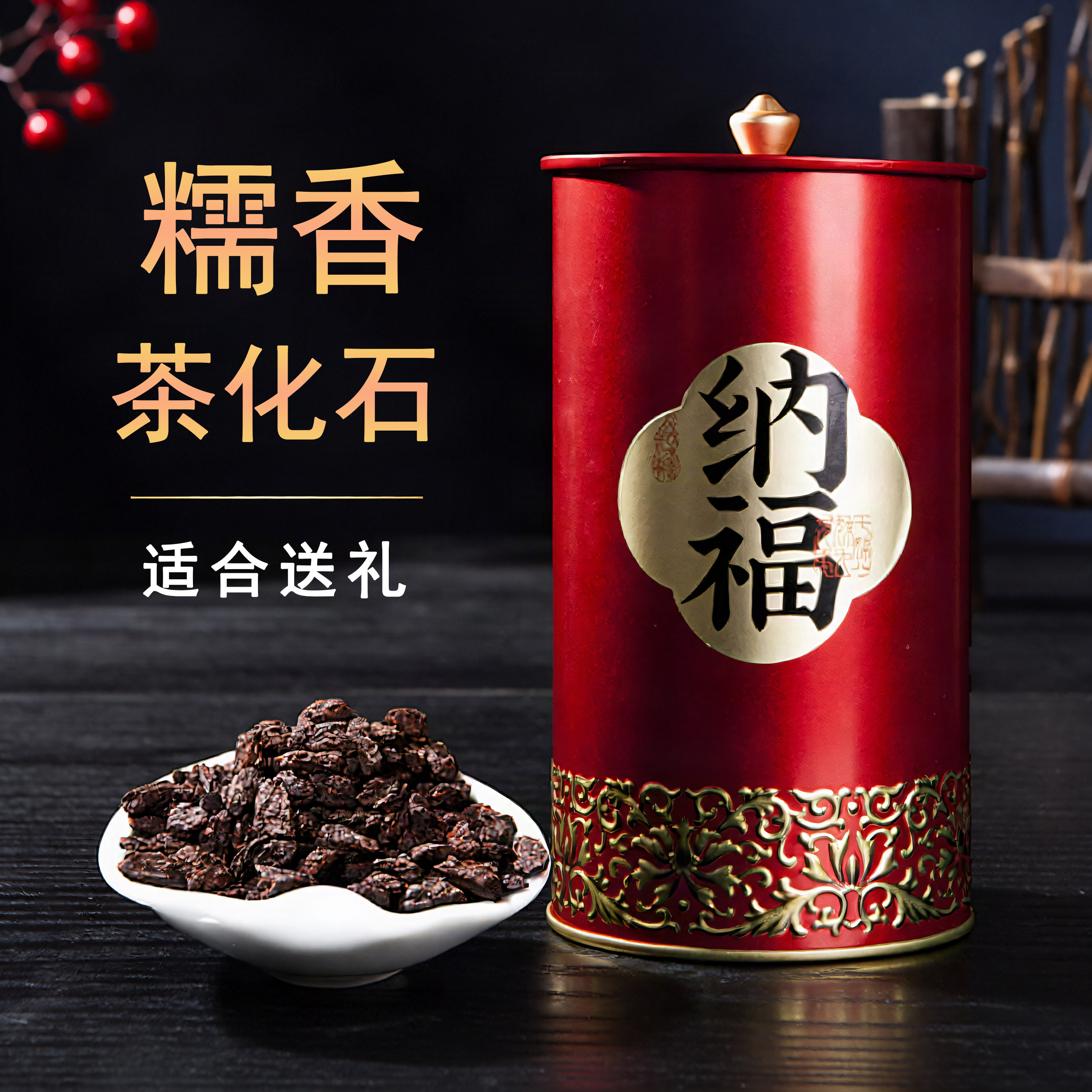 碎银子新品升级版普洱熟茶吉顺号
