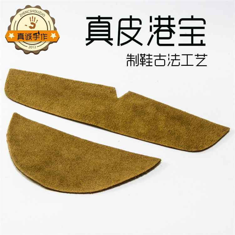 真皮港宝真皮包头前包