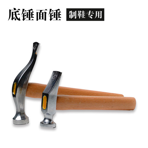 范师傅锤子面锤底锤制鞋