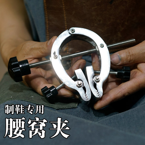 老式做鞋工具真诚手作固特异
