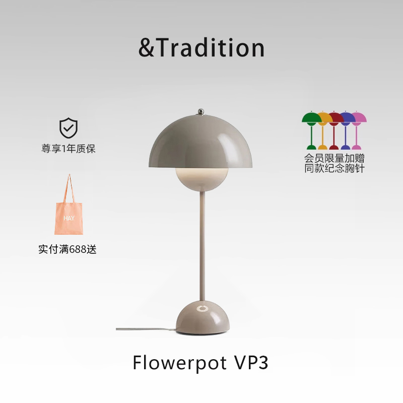 &tradition书房卧室金属阅读台灯