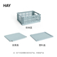 2025AW Crate HAY Colour Lid 收纳筐盖子盖板轮子配件