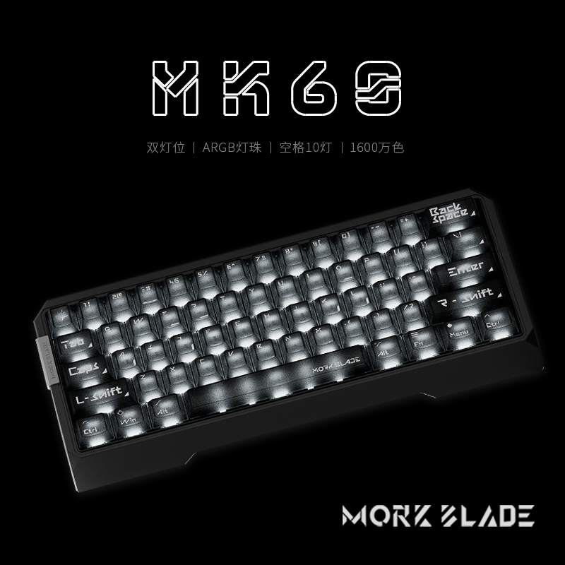 墨刃MK60 旗舰电竞磁轴键盘客制化铝合金CNC无畏契约瓦