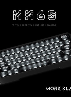 墨刃MK60 旗舰电竞磁轴键盘客制化铝合金CNC无畏契约瓦