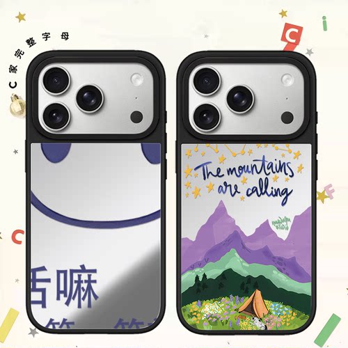 casetify小红书推荐明星同款潮