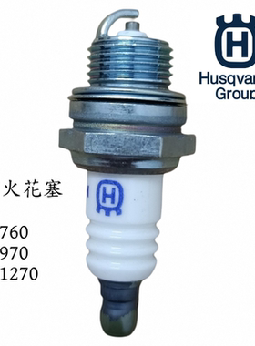 胡斯华纳原装火花塞K760.K970.K1270无齿锯切割机通用原厂火花塞