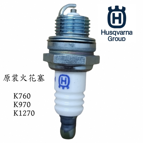 原装通用无齿锯胡斯华纳