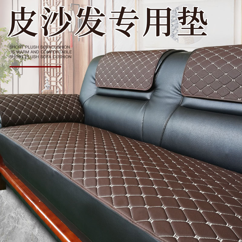 皮质办公室皮沙发垫子四季通用防滑单人扶手皮革坐垫高档套罩定做,居家布艺,沙发垫,淘宝优惠券,粉丝福利购,淘宝优惠卷