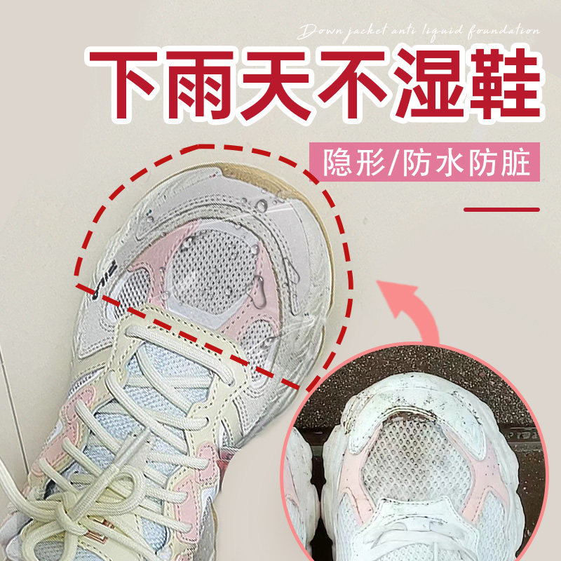 下雨天不湿鞋透明防水防脏神器男女鞋子防水贴外穿防水脚套学生,居家布艺,万能盖巾,淘宝优惠券,粉丝福利购,淘宝优惠卷