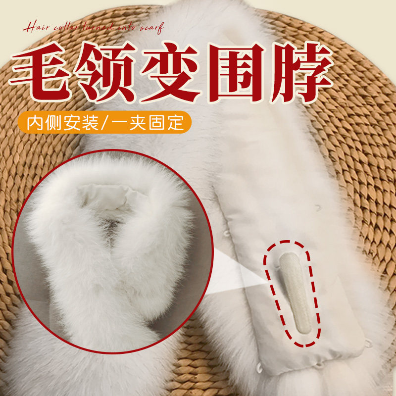 毛领改围脖神器配件围巾围脖固定夹手缝安装围脖专用夹包布夹子,居家布艺,其他/配件/DIY/缝纫,淘宝优惠券,粉丝福利购,淘宝优惠卷