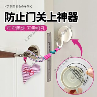 防止门关上神器新款创意卧室房门固定防撞定门钩防门被风吹关神器