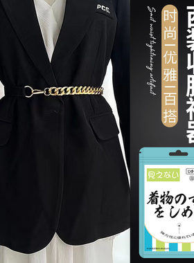 西装收腰神器新束腰弹力拼接金属链条细腰带毛衣连衣裙西装配饰女