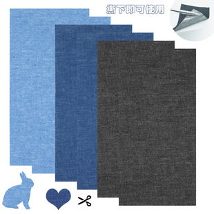 新款水洗牛仔布补丁贴3色自粘布贴百搭膝盖肘部破洞补丁