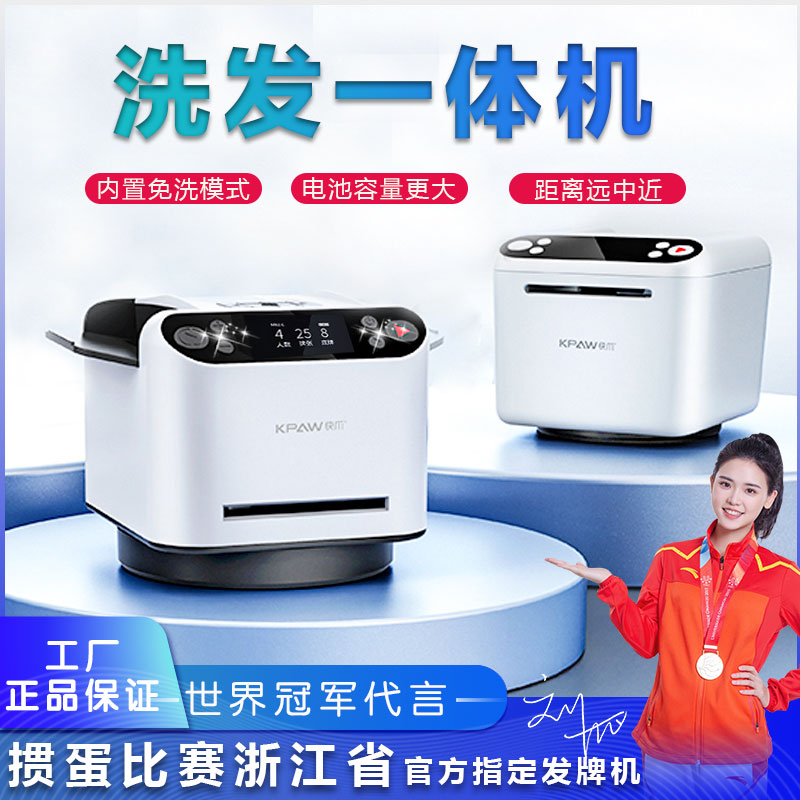 快爪掼蛋发牌机德州扑克牌洗发一体全自动牛牛金花十三张发牌器