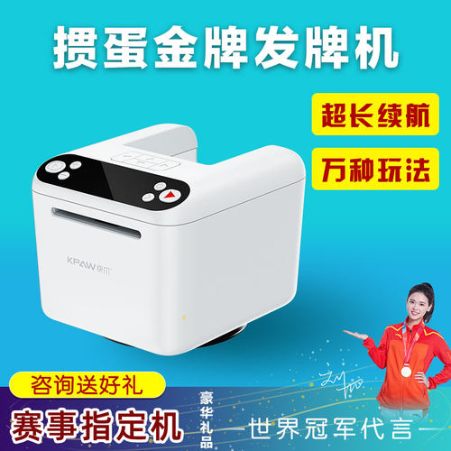 斗地主跑的快只能自动发牌机