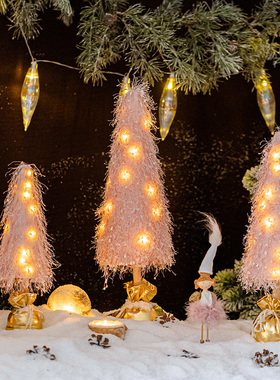 粉色羽毛圣诞树可爱少女装饰摆件橱窗公主房布置生日礼物节日