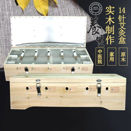 杉木原木无油漆背部经督脉艾灸盒