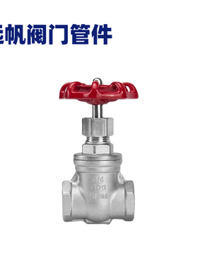 304/316不锈钢丝扣截止阀J11W-16P螺纹B型高温蒸汽阀门水管节流阀