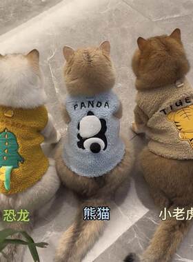 猫咪保暖加厚背心布偶猫宠物