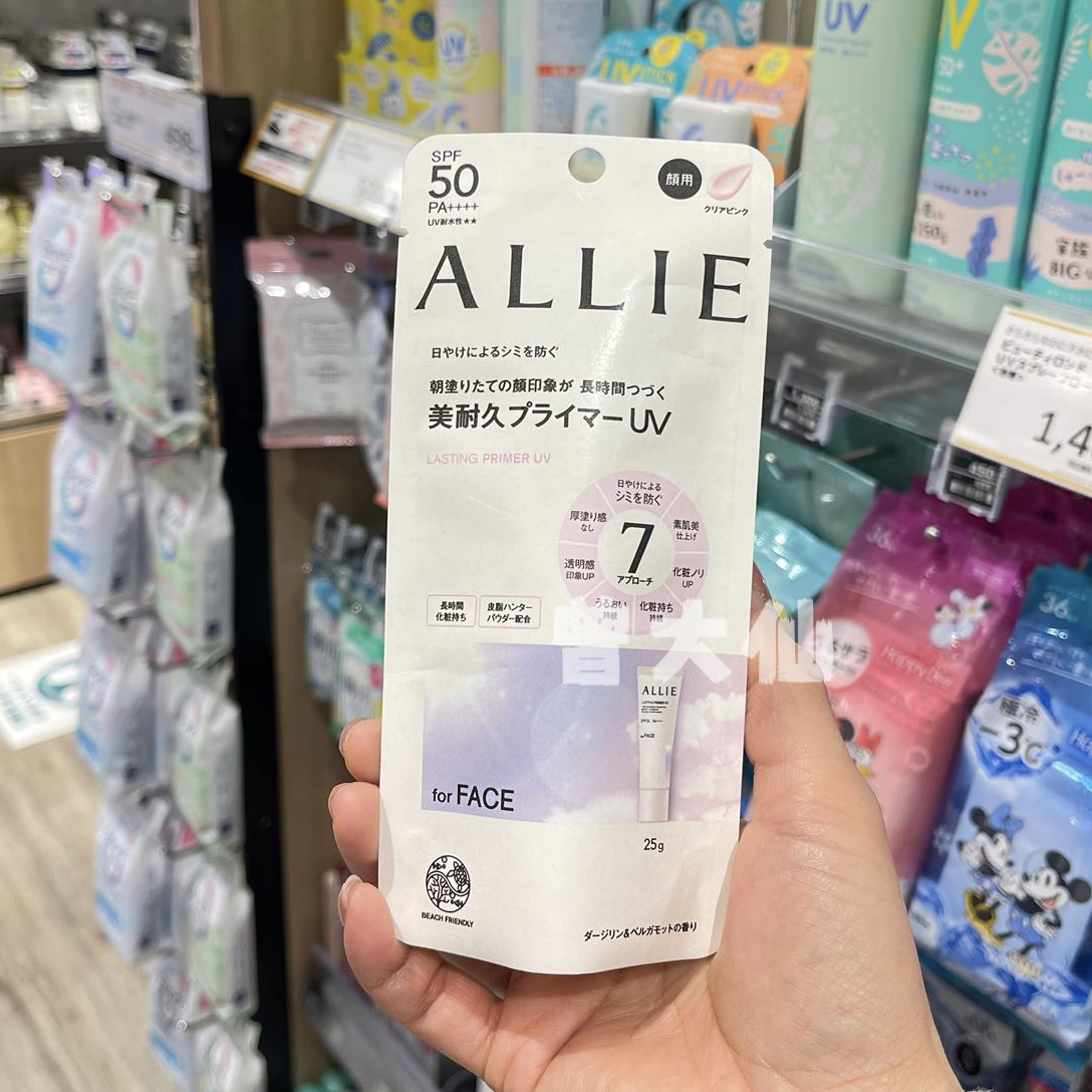 24新品！嘉娜宝Allie Lasting Primer UV新款防晒霜水润隔离润色-封面