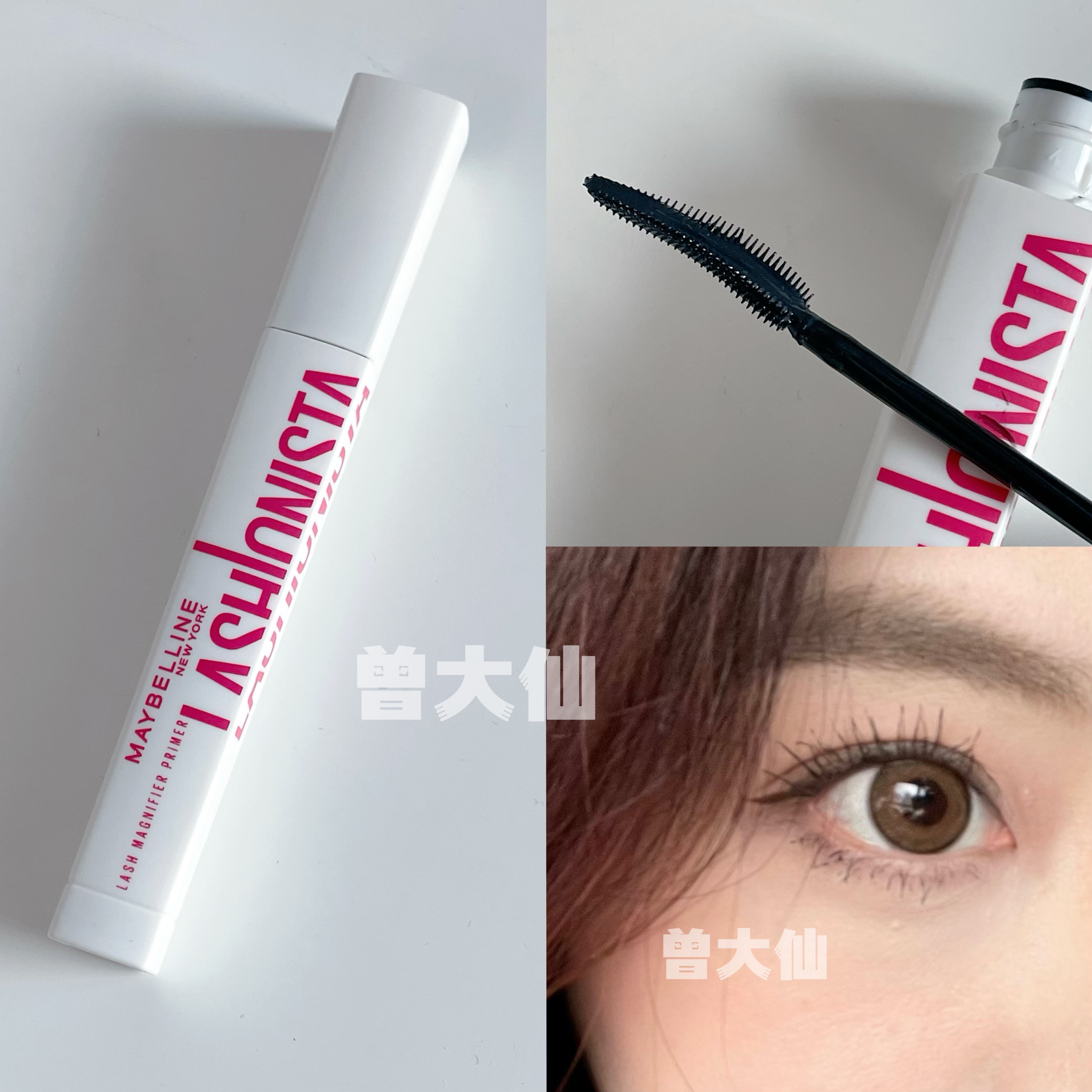 日版MayBelline/美宝莲睫毛打底摩登高跟鞋新版睫毛膏纤长持久