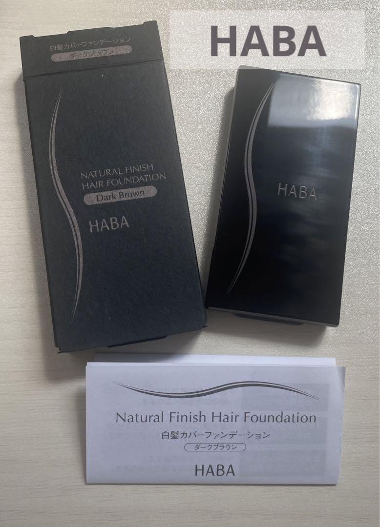 haba遮白发粉饼无添加蓬松一次性遮盖白发染发粉饼温和