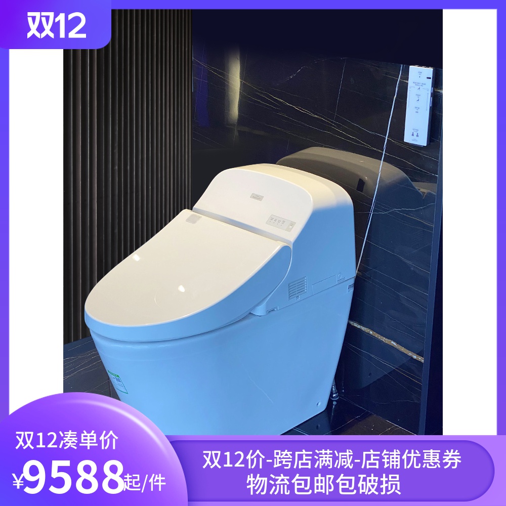 toto智能马桶一体全自动电子坐便器ces9433cs智能除臭马桶座便器
