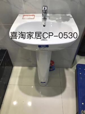 美标卫浴洁具立柱盆洗脸盆CCAS0530新科德圆形柱盆495mm