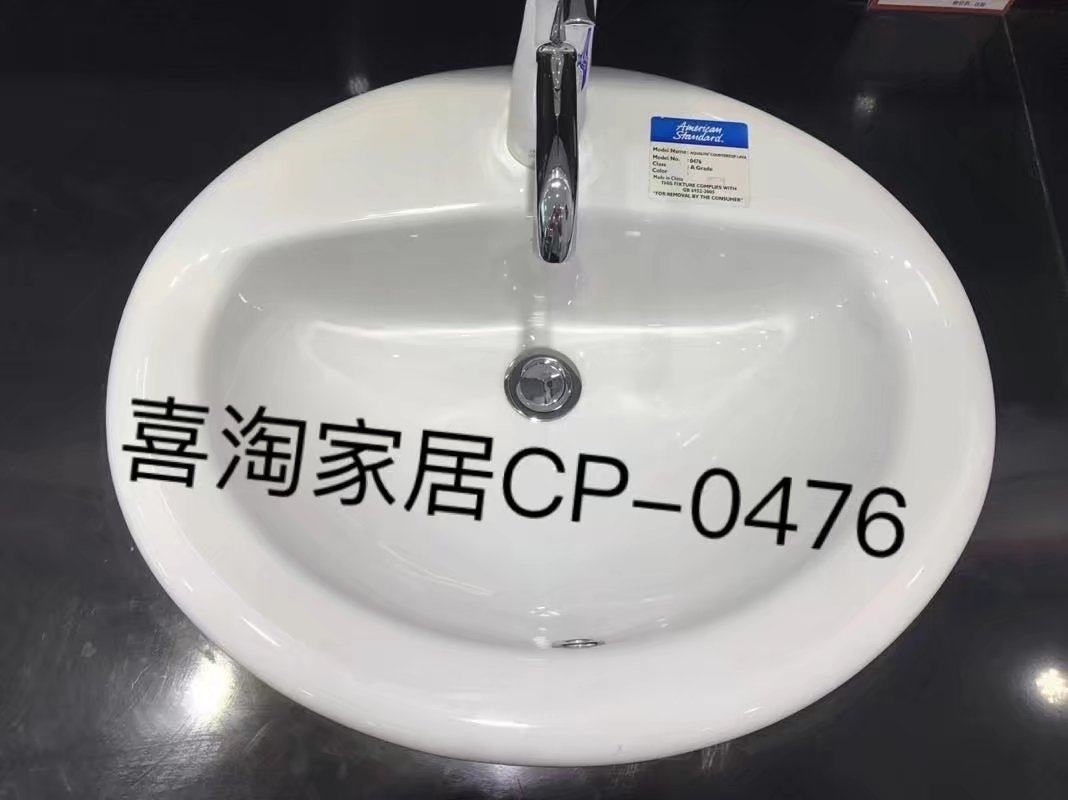 美标卫浴洁具单孔白色台上盆