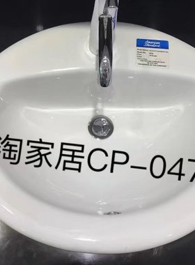 美标卫浴洁具台上盆洗脸盆CCAS0476单孔白色面盆LW501CB