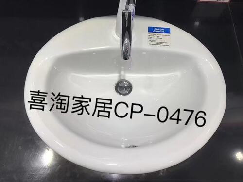 美标卫浴洁具单孔白色台上盆