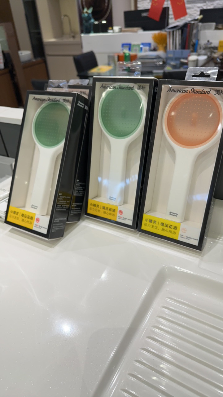 美标卫浴小精灵增压手持花洒FFASS505家用型手持花洒