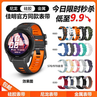 265 970新款 venu3 965 双色硅胶表带 570 适用Garmin佳明手表255