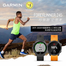 garmin forerunner245户外跑步手表2