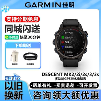 佳明Mk3潛水電腦表戶外智能運(yùn)動(dòng)