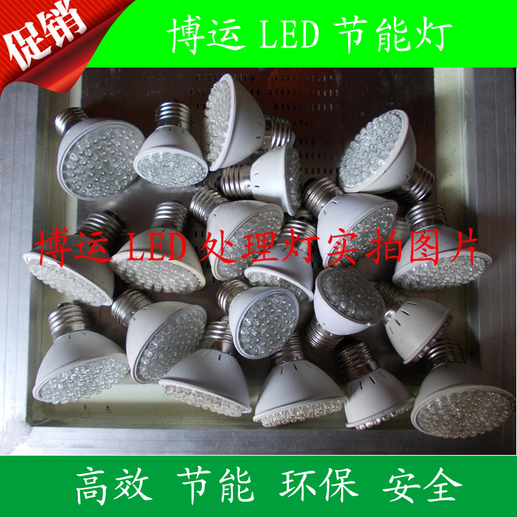 博运家居推荐led灯1.8W2.3W2.5W3W暖光单灯白光二极管灯泡220v