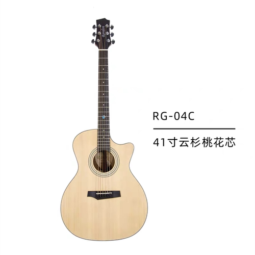 蓝盾Randon吉他R1/R2/04C/36旅行吉他