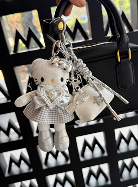香香长腿kitty包包挂件可爱银色毛绒公仔玩偶挂饰书挂件手工玩偶