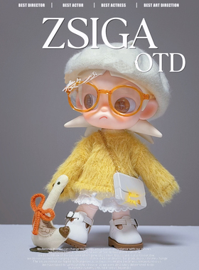 zsiga娃衣毛衣套装1/8娃衣黄色帽子嘎子姐针织帽超萌衣服亮色穿搭