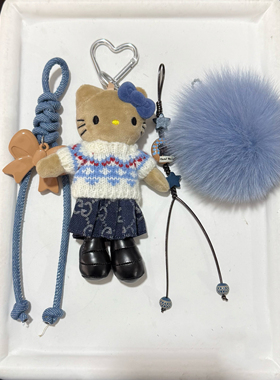 长腿kt玩偶小香风包包挂件蓝色系清新毛球kitty送礼物挂饰配件