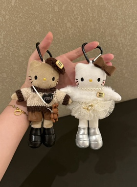 可爱miu系长腿KT毛绒公仔玩偶布艺玩具配饰挂件精致公主长腿猫猫