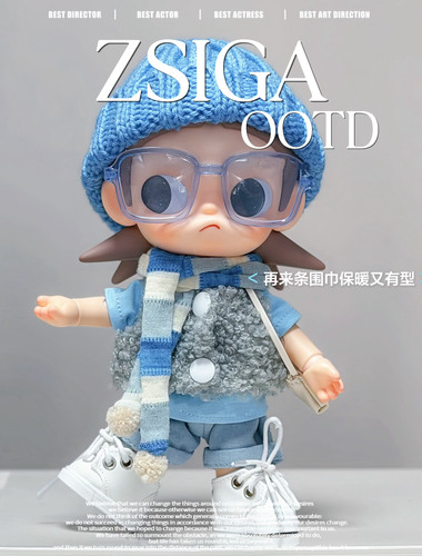 超萌嘎子姐衣服毛绒背心zsiga娃衣保暖马甲帽子全套玩偶裤子毛衣