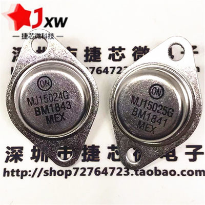 【JXW】全新 ON安森美 MJ15024G MJ15025G 金封音频对管 一对价格