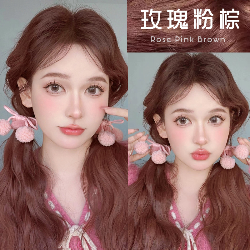 玫瑰粉棕蜜橘粉棕色染发剂
