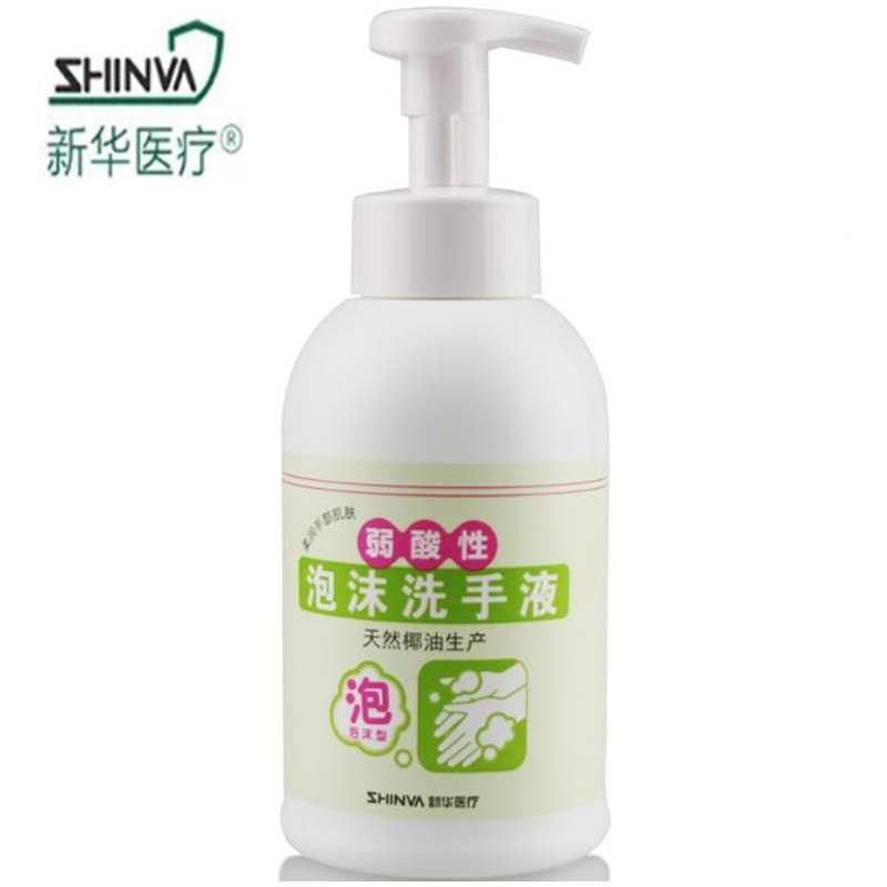 泡沫洗手液 新华牌弱酸性天然椰子油去污医家用婴儿童宝宝