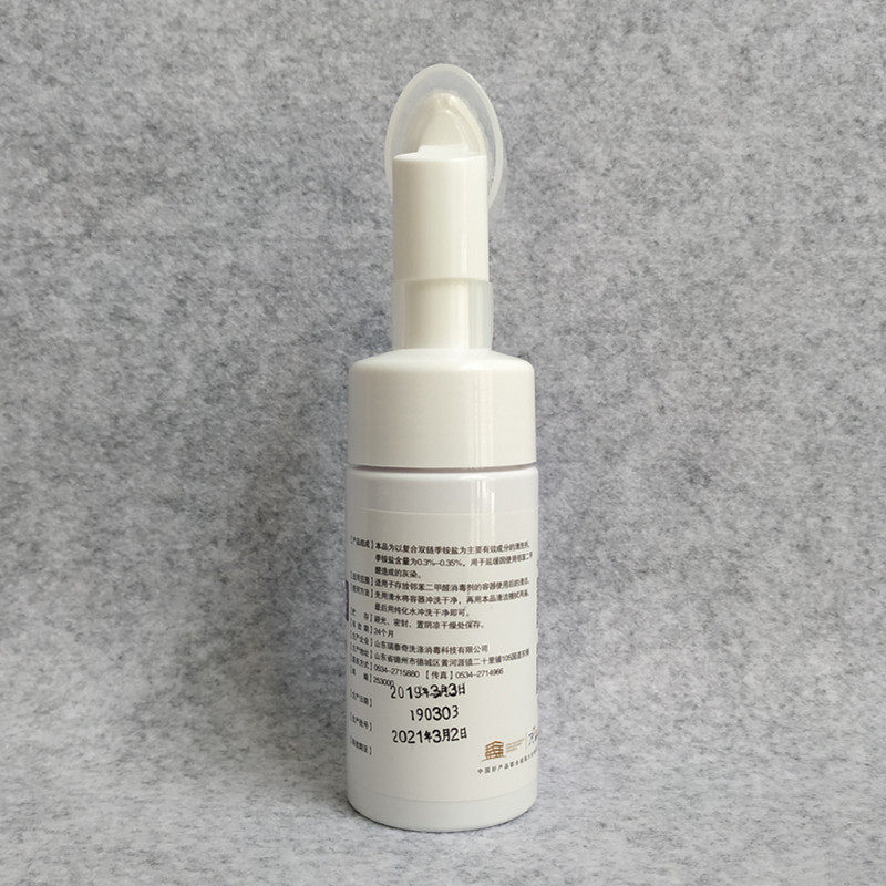 邻苯去污膏 利尔康邻苯去污膏去除灰染200g