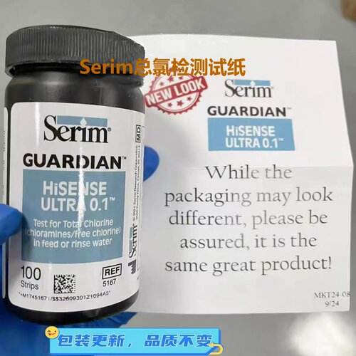 利尔康总氯试纸0-10mg/L快速检测