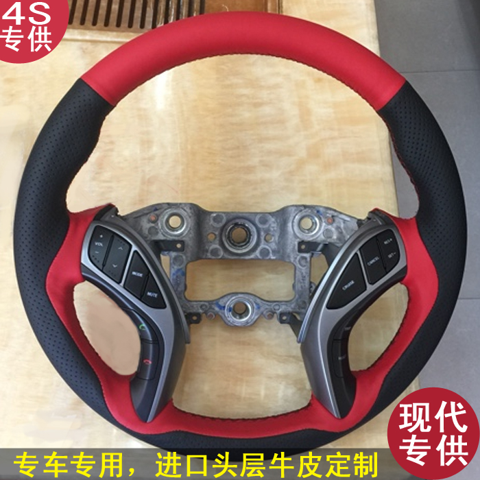 现代朗动把套悦动瑞纳瑞奕名图新胜达途胜真皮手缝方向盘套把套