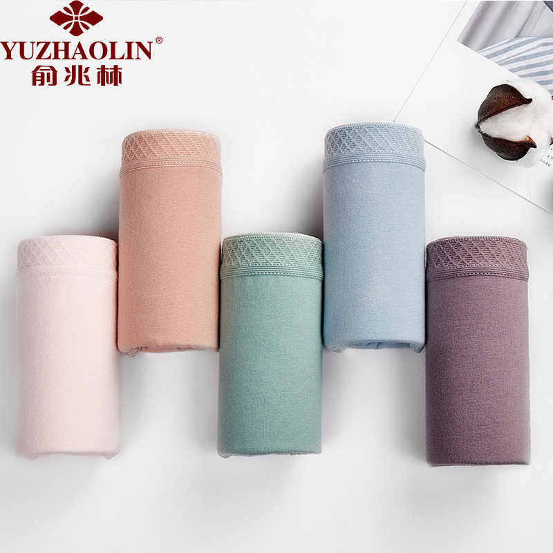 俞兆林女士内裤有机棉抗菌柔软中低腰轻薄舒适透气三角裤四条装